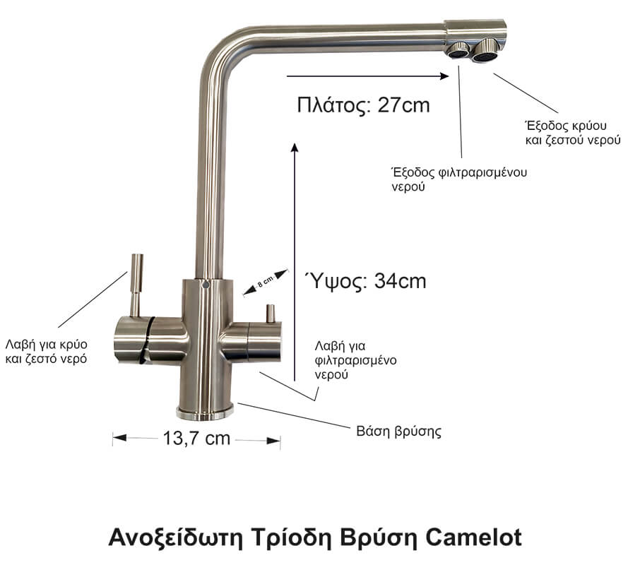 Stainless çeliku tre-way rubinet Kamelot